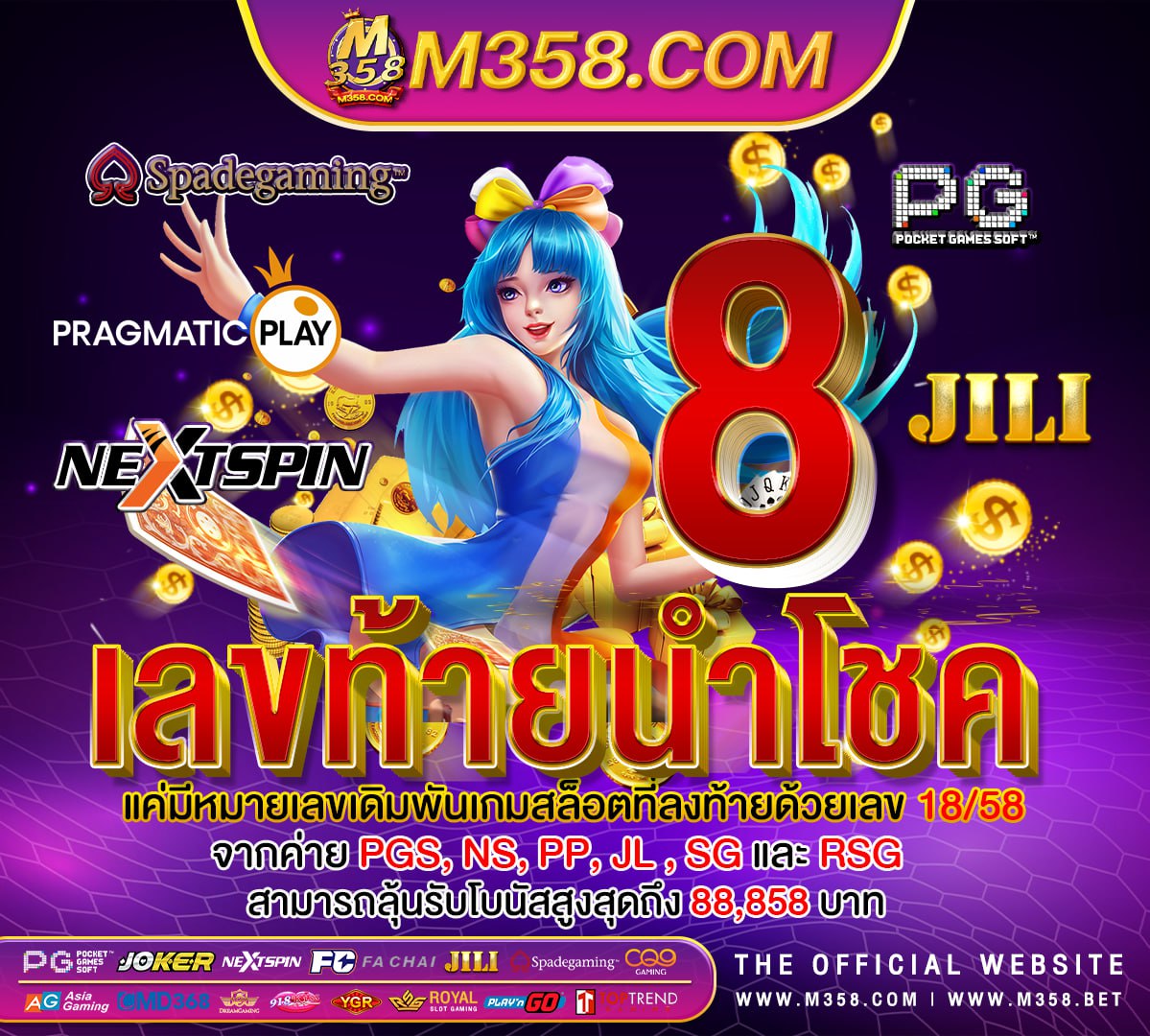 wm casino betเกม ออนไลน์ 9999999 phone